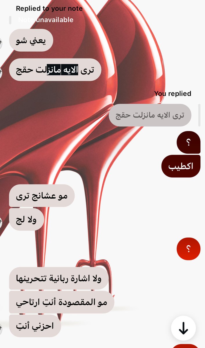 الريم tweet media