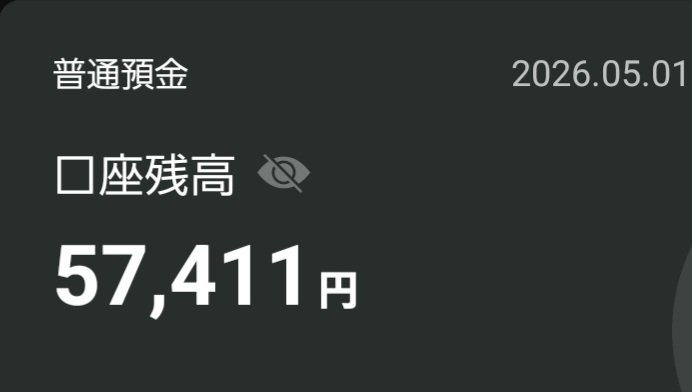 l97ys6psHk87620's tweet image. どんどん減ってく(笑)
ヤバい。ゴールド動き激しくて楽しい

#FX