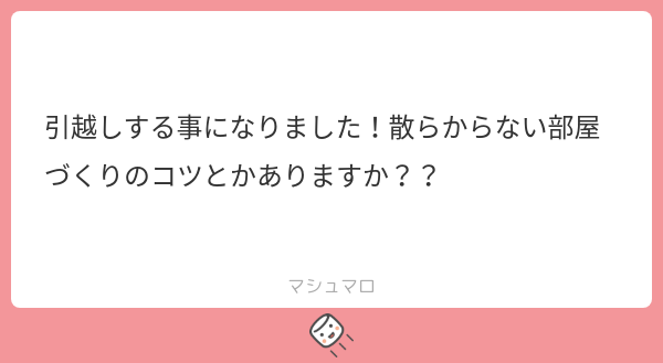 hana__heya's tweet photo. 使ったら、元の場所に戻すこと。マジでこれだけ!!!! https://t.co/9HNP7RlGaK