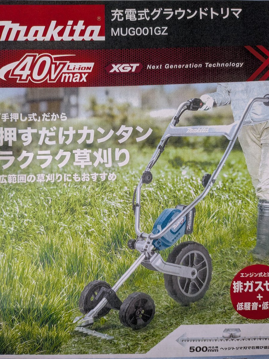 余り使用感無いです❗️ 10 Bikes I'm Glad I Bought] Soranamitori's Tweets 2025 - YouTube