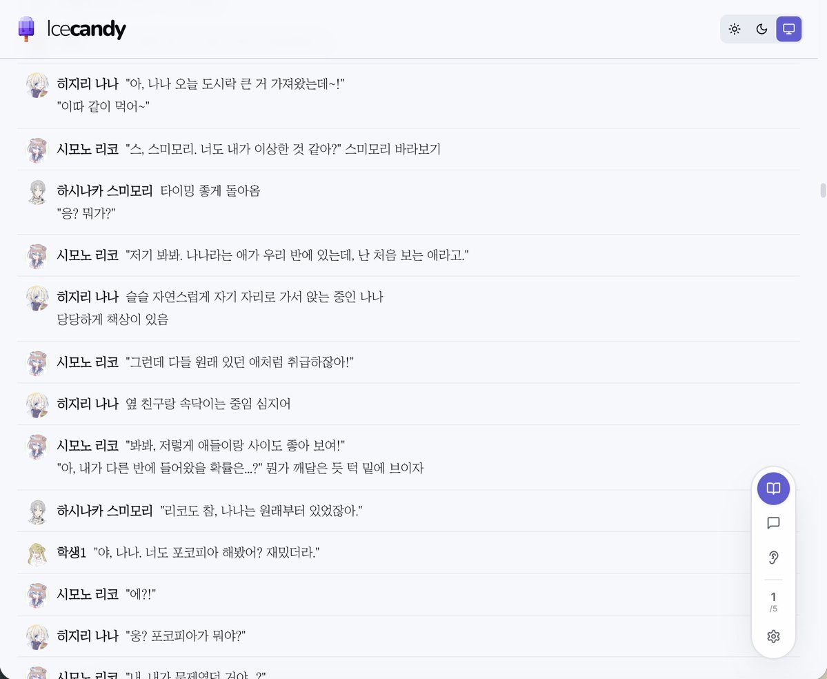 민어 tweet media