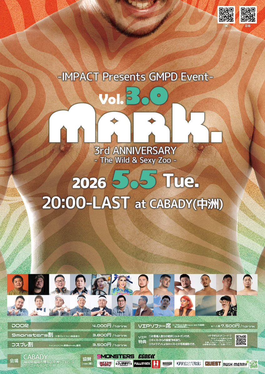 5/5 Mark. vol.3.0🎉3rd ANNIVERSARY🎉 tweet media