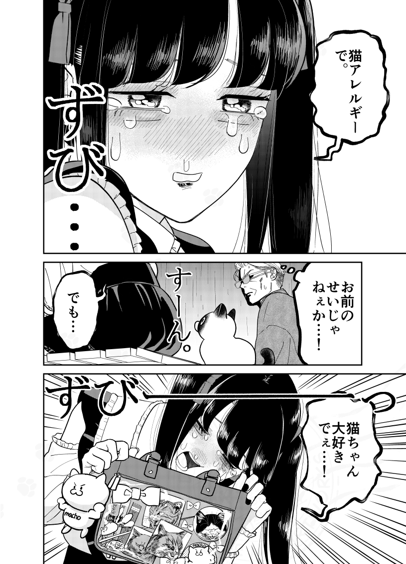 (2/3) 