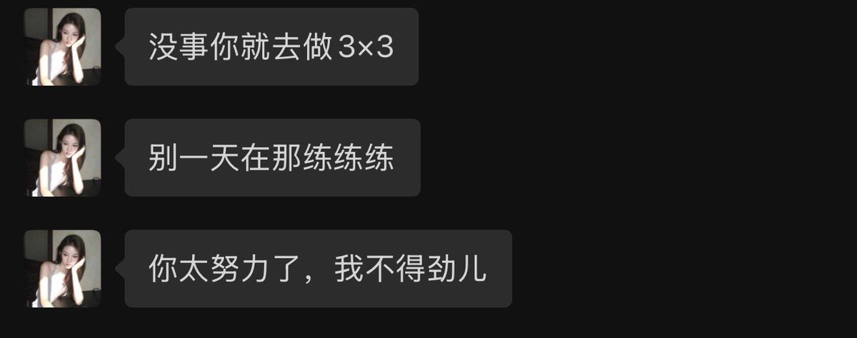 你有点宝 tweet media