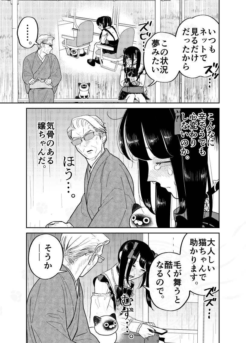 (2/3) 