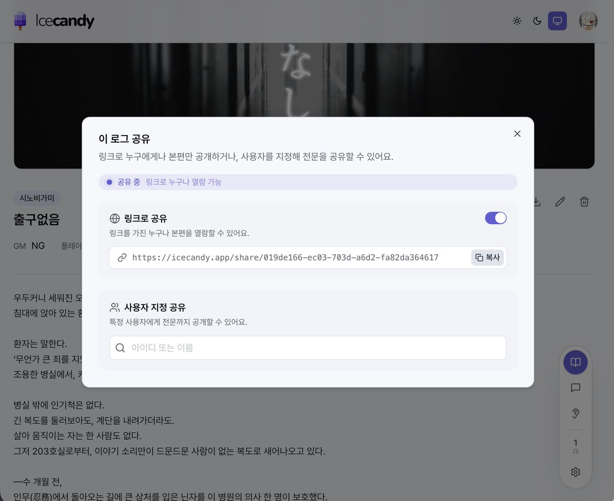 민어 tweet media