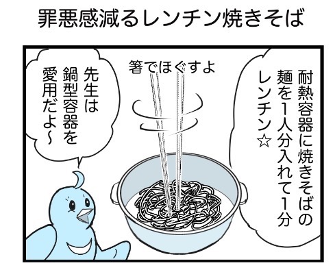 作中のレシピ4コマの作画を担当させていただいた、梶原一人先生の「ハーバード×スタンフォードの医師が教える100年生きる食事術」が世界的な料理の本のコンクールにノミネートされたとのこと!おめでとうございます!
超簡単しかも健康にいいというレシピ😋
リンクはツリーに❤️