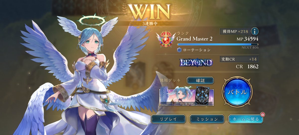 まっすー tweet media