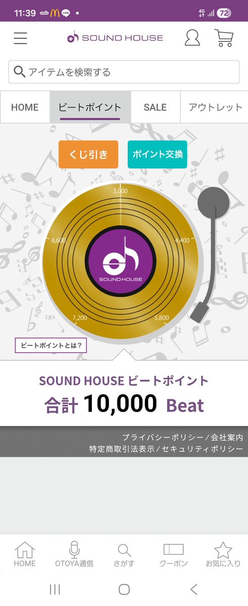 まさぷー　(デス水口) tweet media
