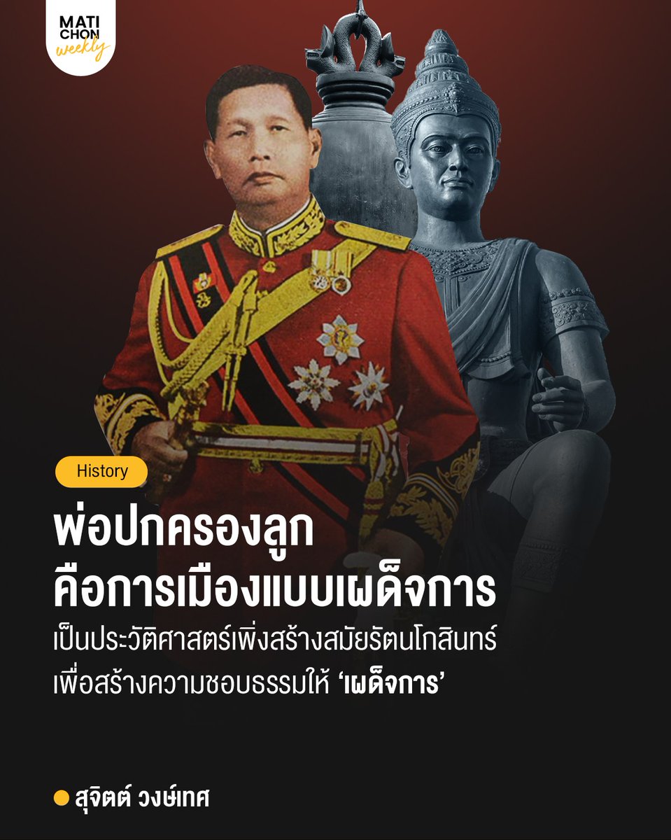 DADDADDAD แลกติ๊กฟ้าไม่อันฟอล ใครแอบอันขอสาป tweet media