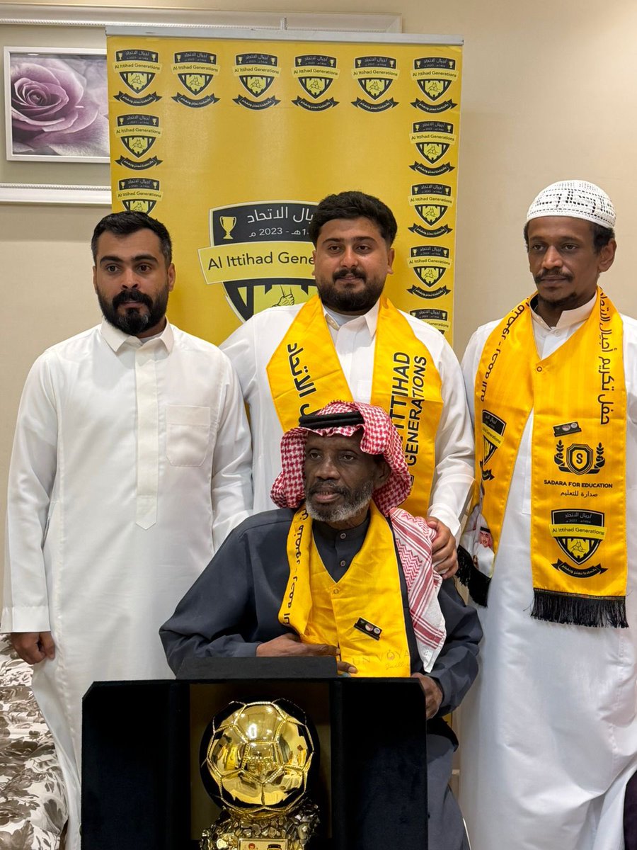 أجيال الإتحاد tweet media
