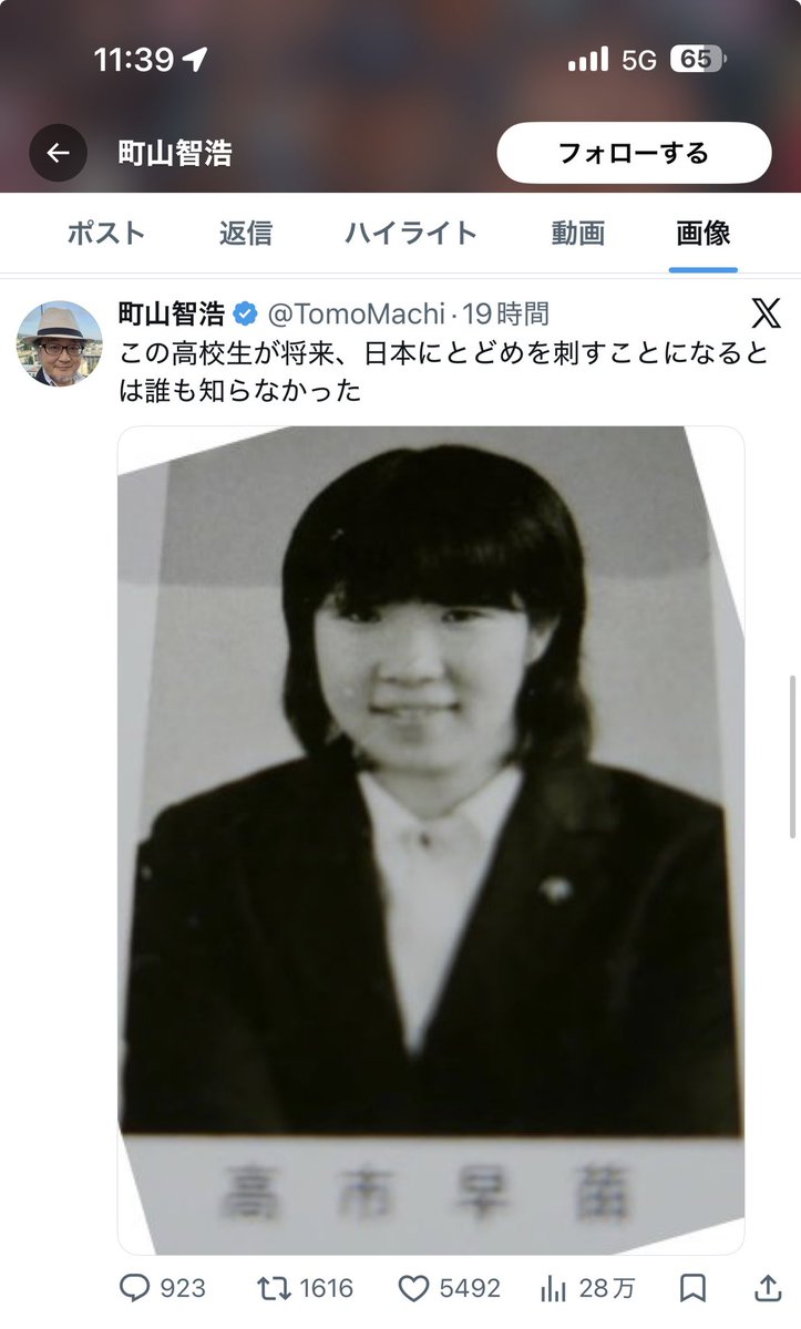 MASLANKA tweet media