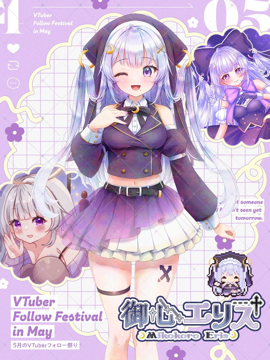 御心エリス🌛⛪ tweet media