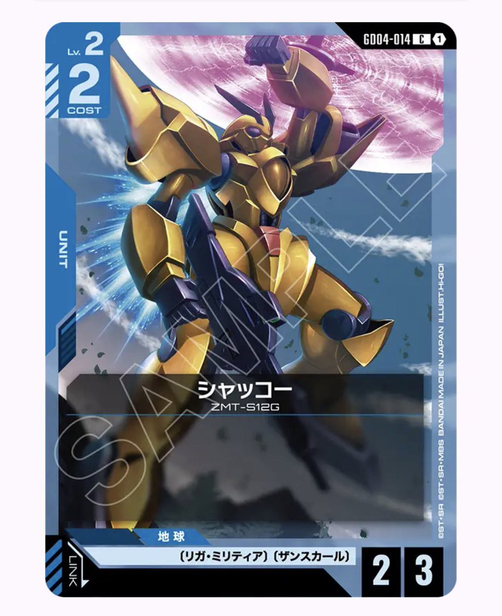 ハム🐹TCG垢 tweet media