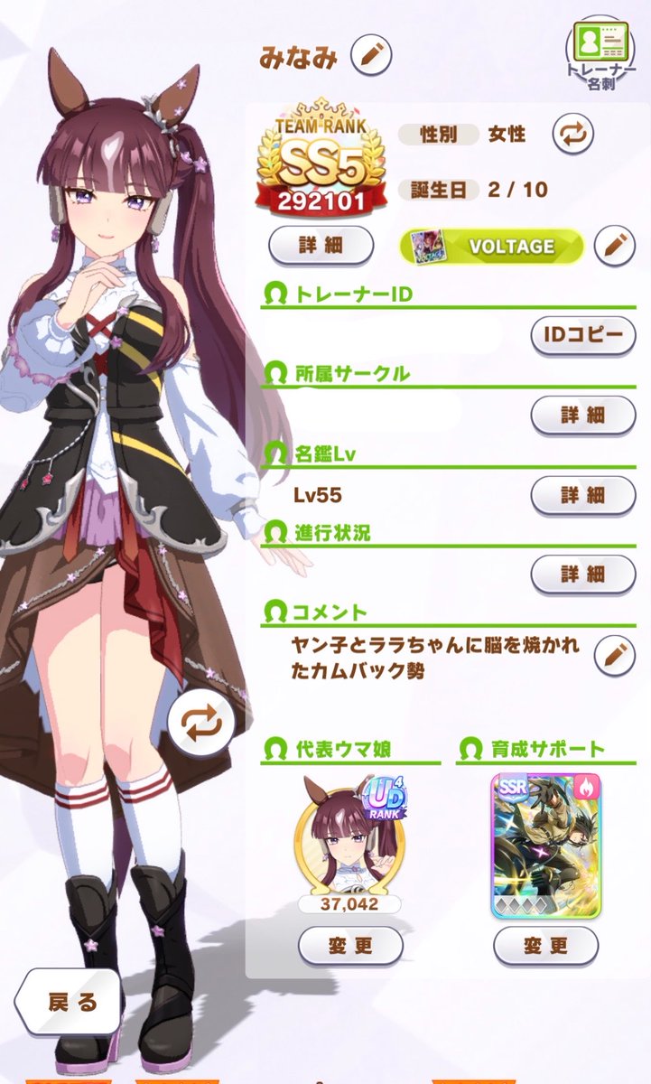 みあ tweet media