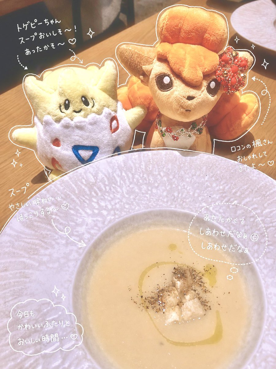 Mariarokon's tweet photo. 手書き風楽しい♬

#toothtooth #手書き風 #ぬい活 #ぬい撮り https://t.co/Rx1YgimsvW