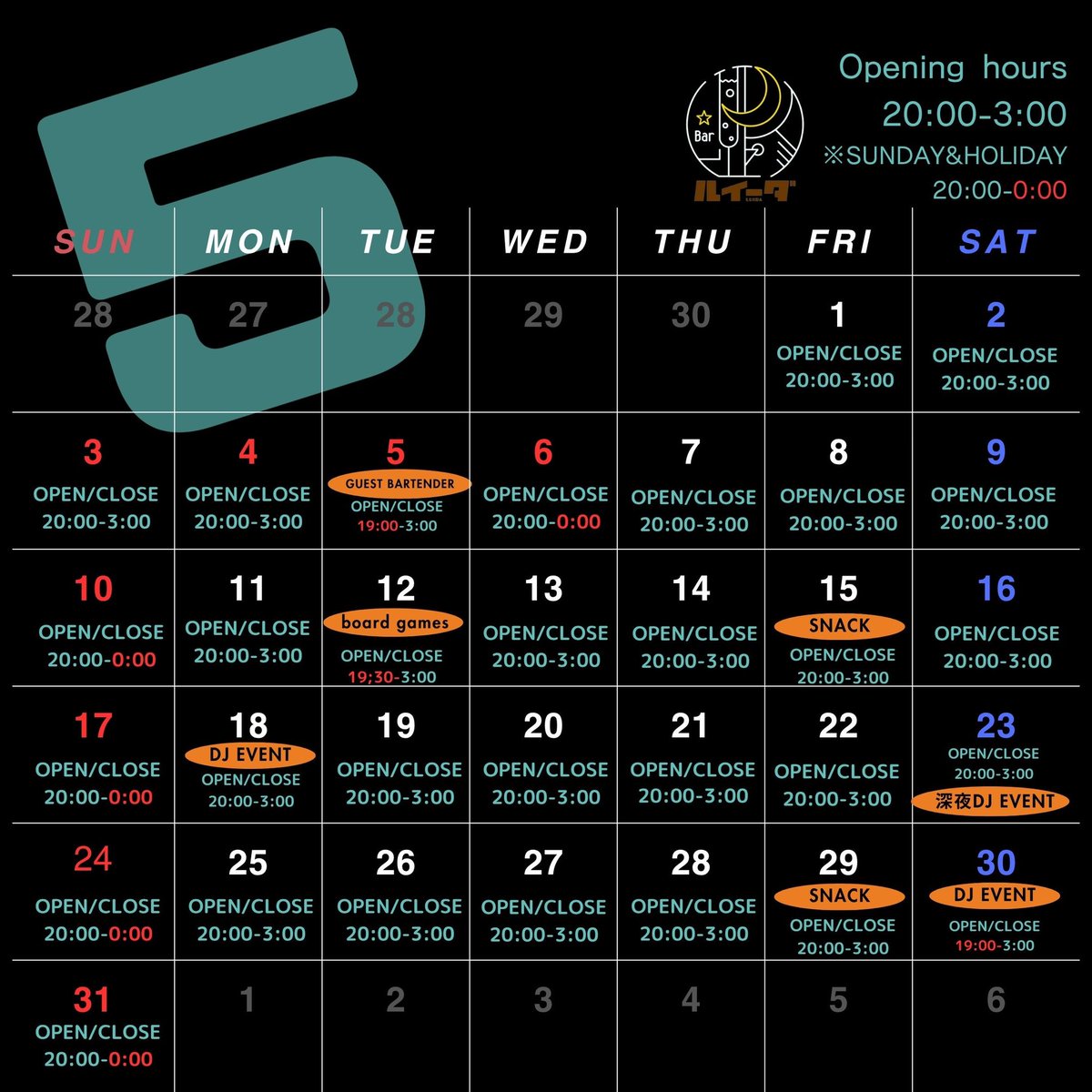 不定期更新ですいません🙇‍♂️

５月のルイーダスケジュール🍻

【営業時間】
平日/土/祝前日20:00-3:00
日/祝日20:00-0:00