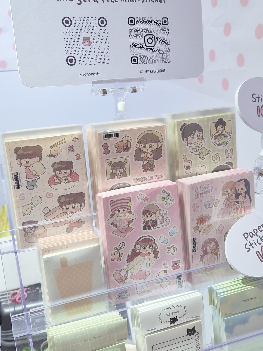 피바타임 tweet media