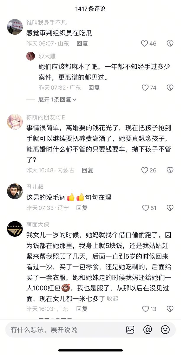 陳男Pro tweet media