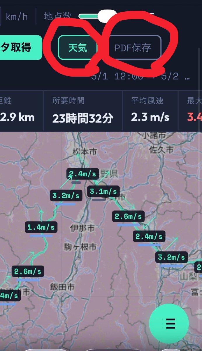 モニグラ〜 tweet media