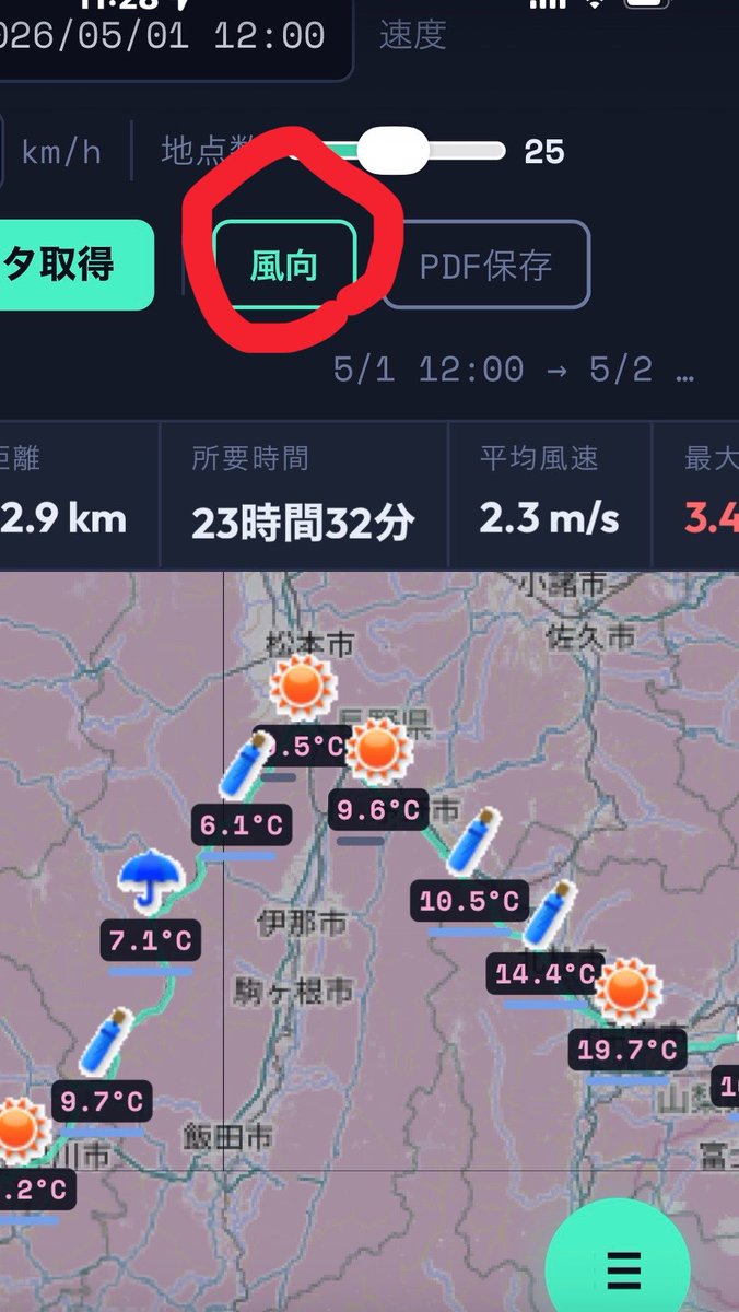 モニグラ〜 tweet media