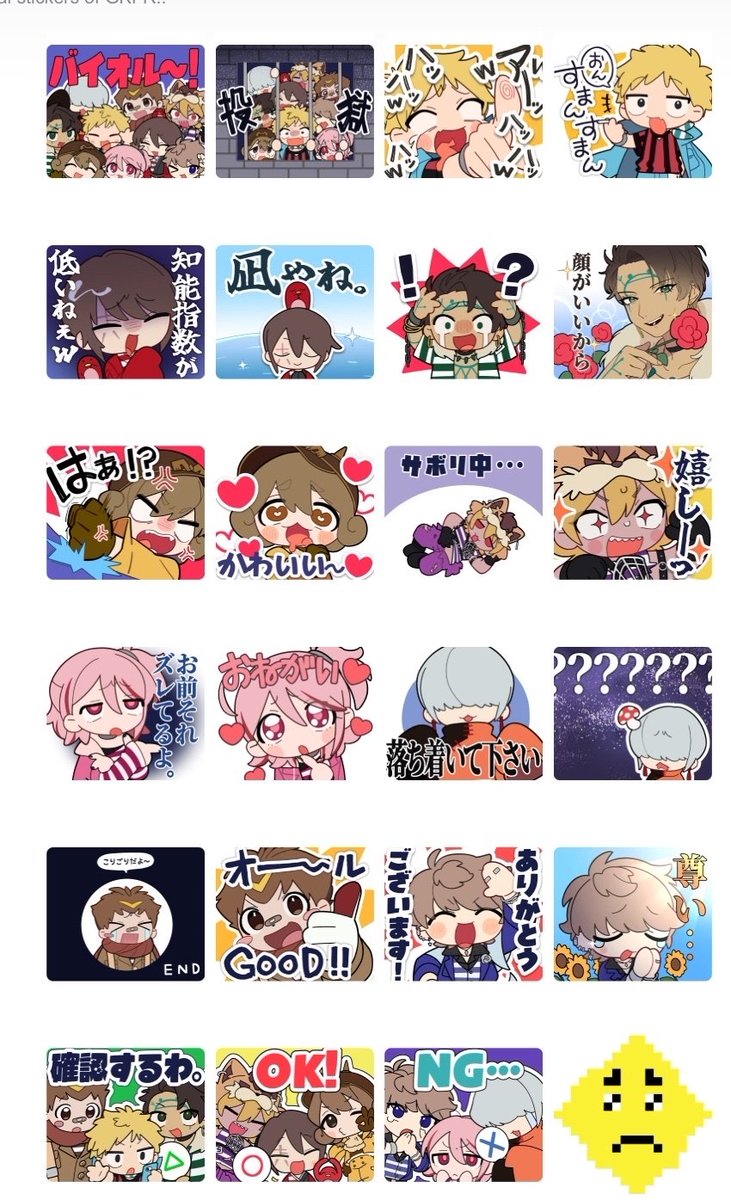 獄中フレンズ tweet media