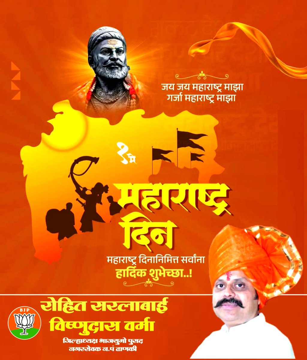 vickyvarma7777's tweet photo. @Dev_Fadnavis @Devendra_Office https://t.co/hp1srzR79W