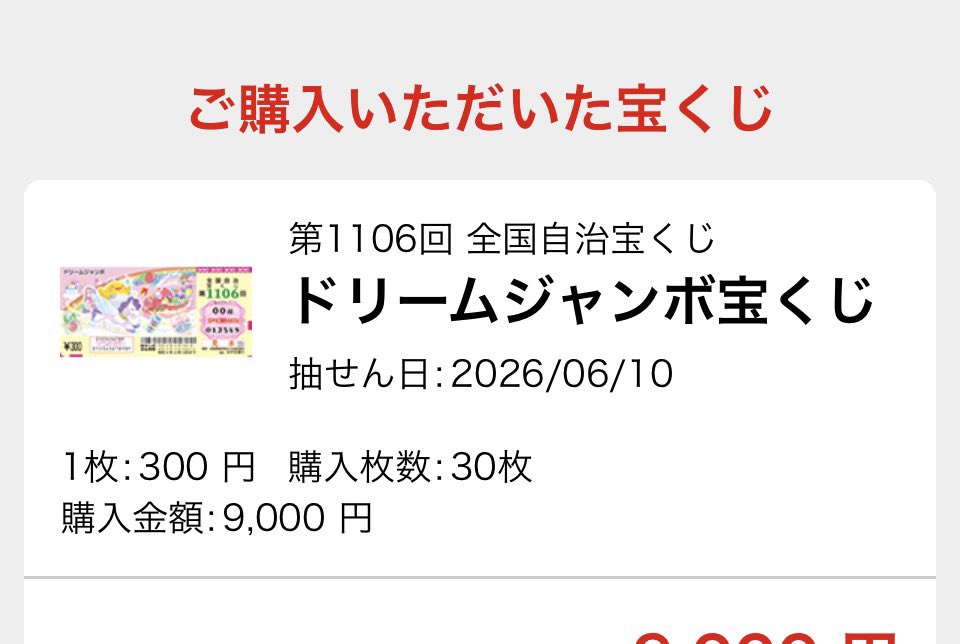 すぅ⤵ tweet media