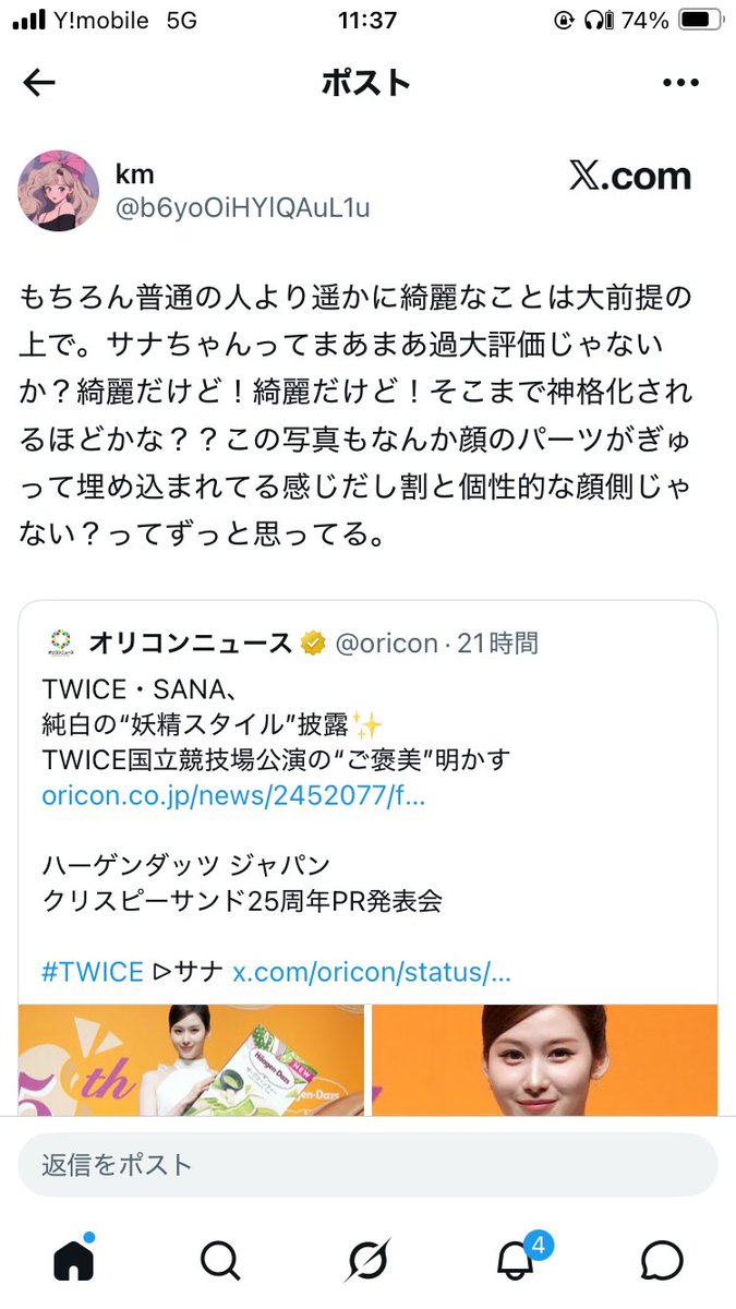 keisuke24255 tweet media