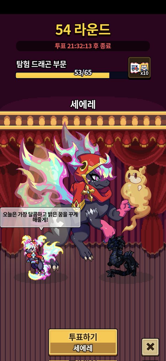 비르 tweet media