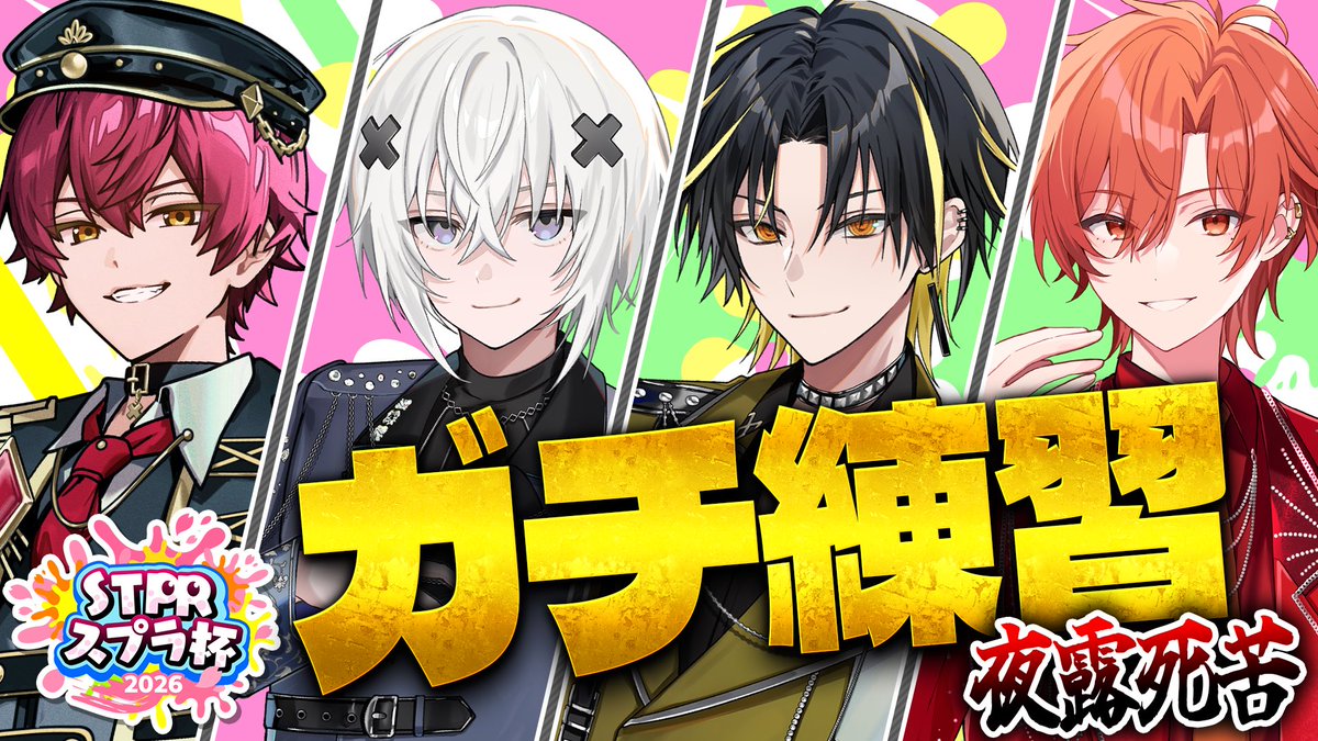 ばぁう【騎士Ｘ】 tweet media