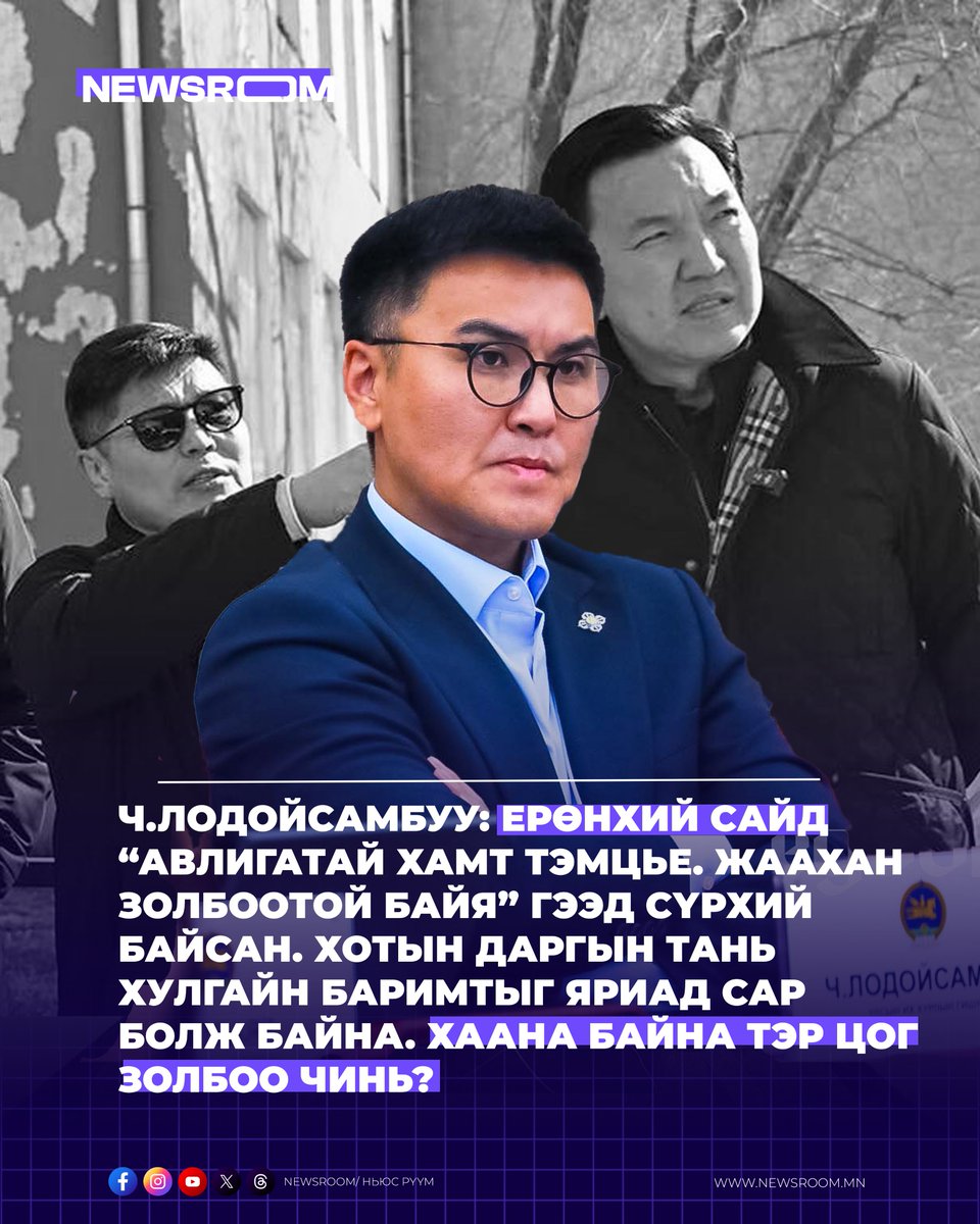 News Room tweet media