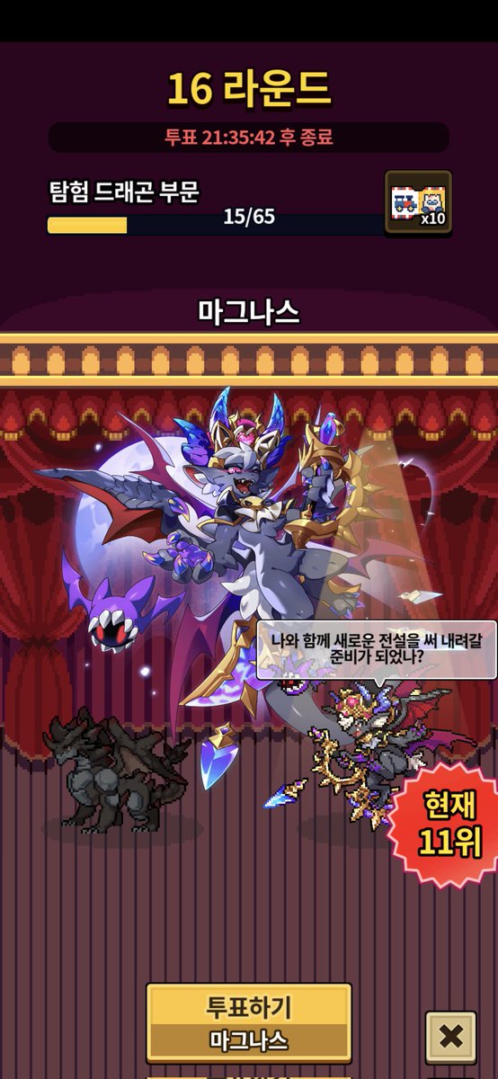 비르 tweet media