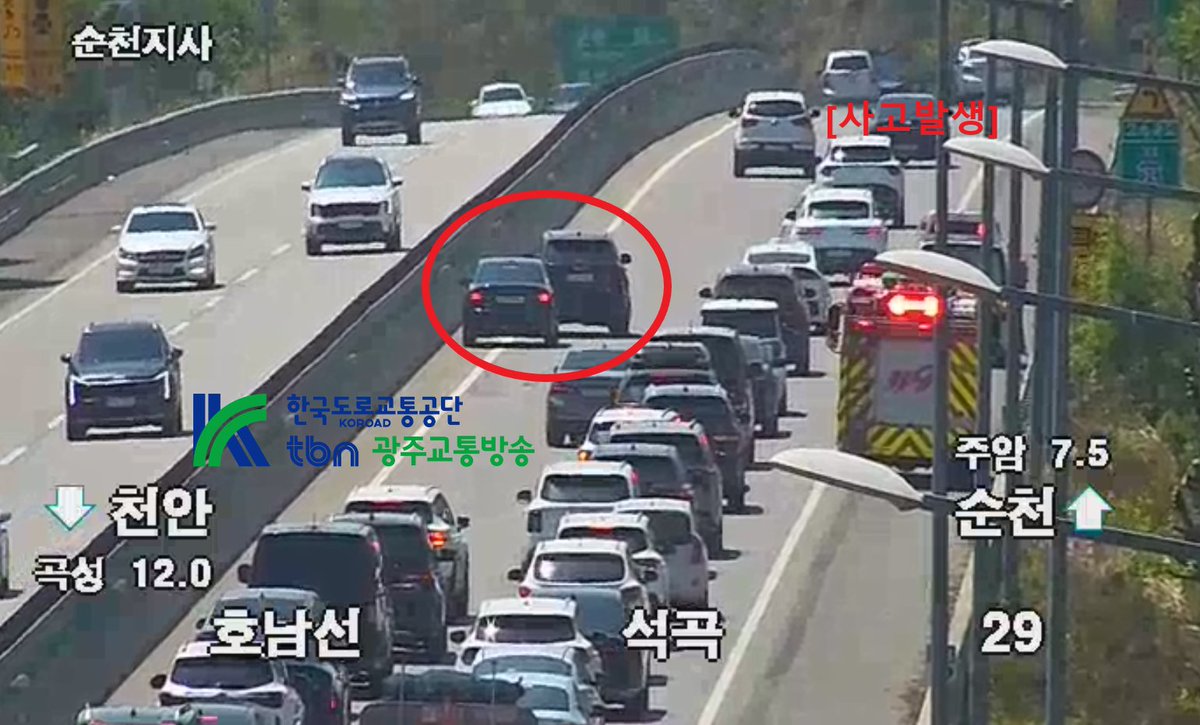 [사고(11:32)]
호남고속도로 (천안 → 순천) 석곡나들목 1차로 승용차간 사고 #tbnkorea