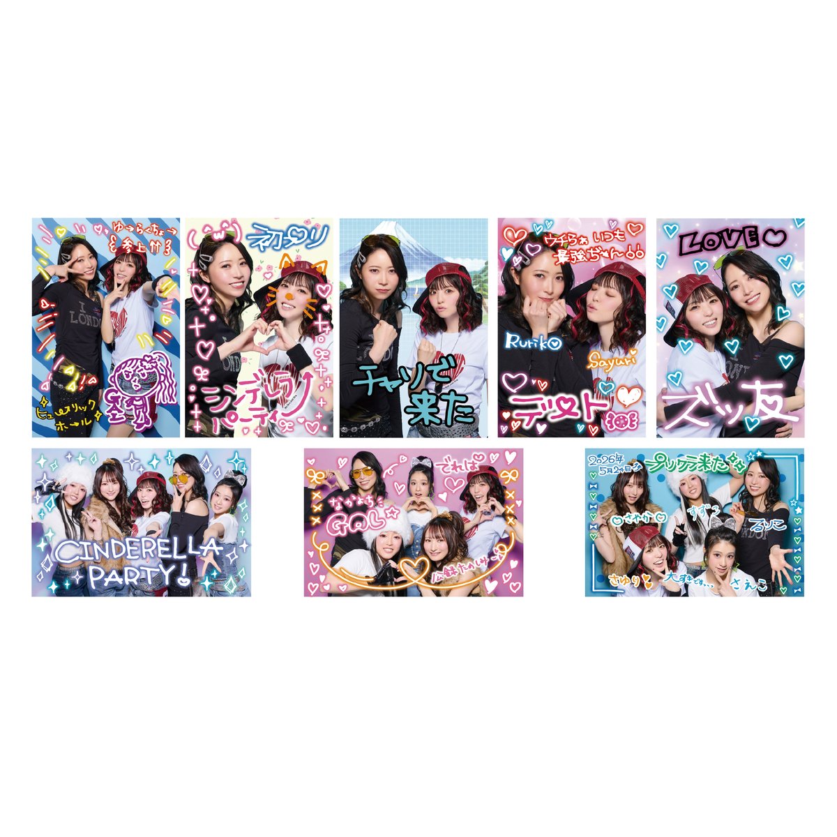 CINDERELLA PARTY! 公式 tweet media