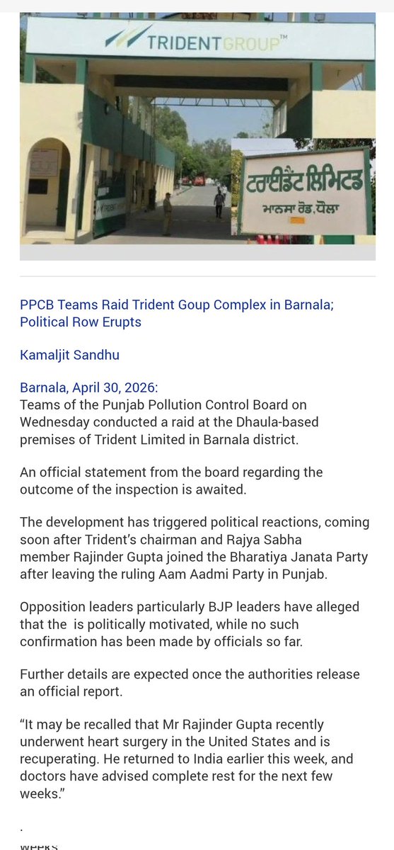 vikramsahney's tweet photo. By Raiding #TridentGroup @TridentGroupGLB and Lovely Professional university @lpuuniversity so abruptly on flimsy grounds what message state govt wants to give to investors when Punjab is already passing thru turbulent times. Suddenly in one day  they have become non complaint in Pollution , Gst etc. . Vindictivness will be fatal for Punjab 
Hope good sense will prevail. 

Officers exercising brutality and Saying its only a trailor will be marked & not spared .@Rajinder_Gupta @
#ashokmittal  @AmitShah jee