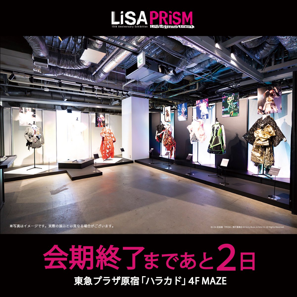 LiSA PRiSM ~LiFE is Soulful Artwork~ tweet media