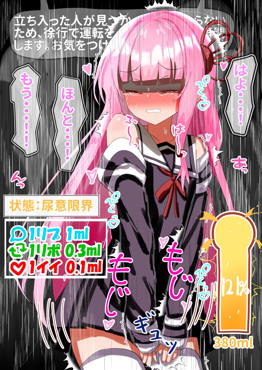 もめん１０２📛 火曜日 東地区 “ノ”ブロック－59a　水曜日 東地区 “ヤ”ブロック－16a tweet media