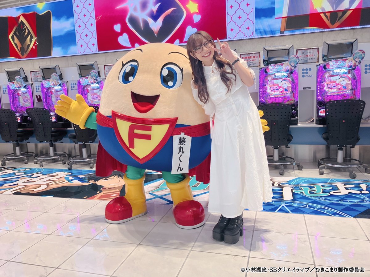 fujimarukun777's tweet photo. ＼✨🌹ありがとうございました🌹✨／

4月29日に「eひきこまり吸血姫の悶々 一般試打会」を開催いたしました。

ご来場いただいた皆様、ゲストの倖田柚希さんありがとうございました✨
5月11日以降はホールでもお楽しみいただけたら幸いです😊💕

今後もイベントなど開催できればと考えておりますのでどうぞよろしくお願いいたします！

#ひきこまり吸血姫の悶々 #藤商事 #試打会