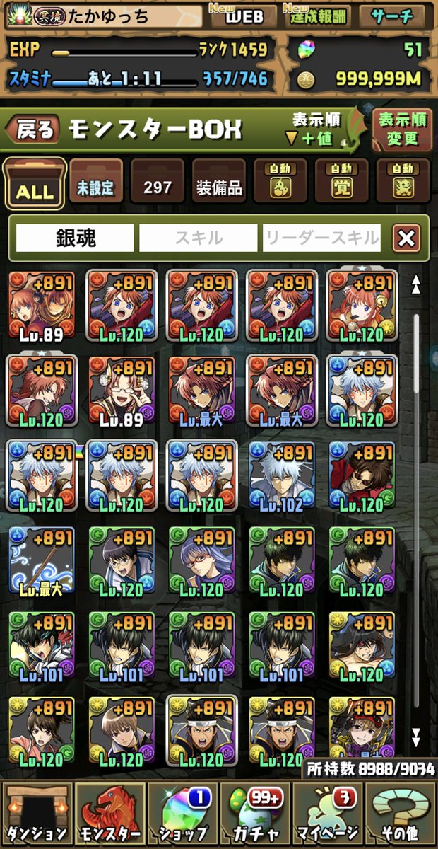 たかゆ tweet media