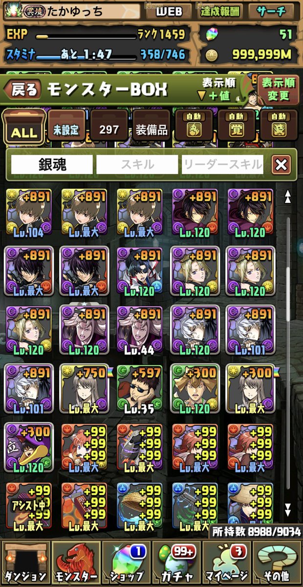 たかゆ tweet media