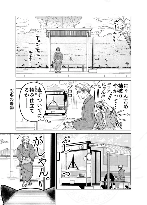 (1/3) 