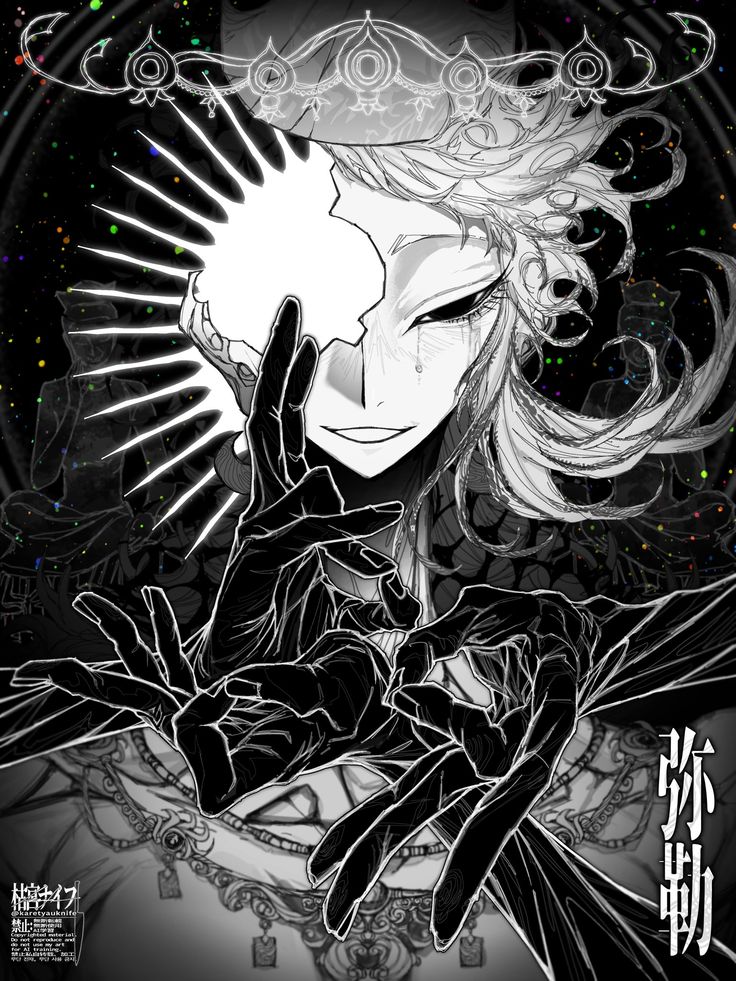 🔔 🖤 𝕮𝖆𝖔𝖘 𝕰𝖗𝖗𝖆𝖓𝖙𝖊 🖤 🔔 tweet media