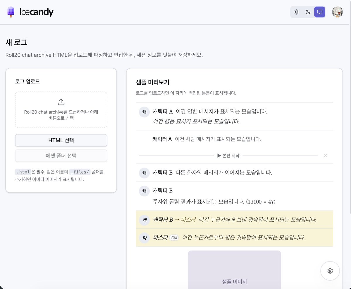 민어 tweet media