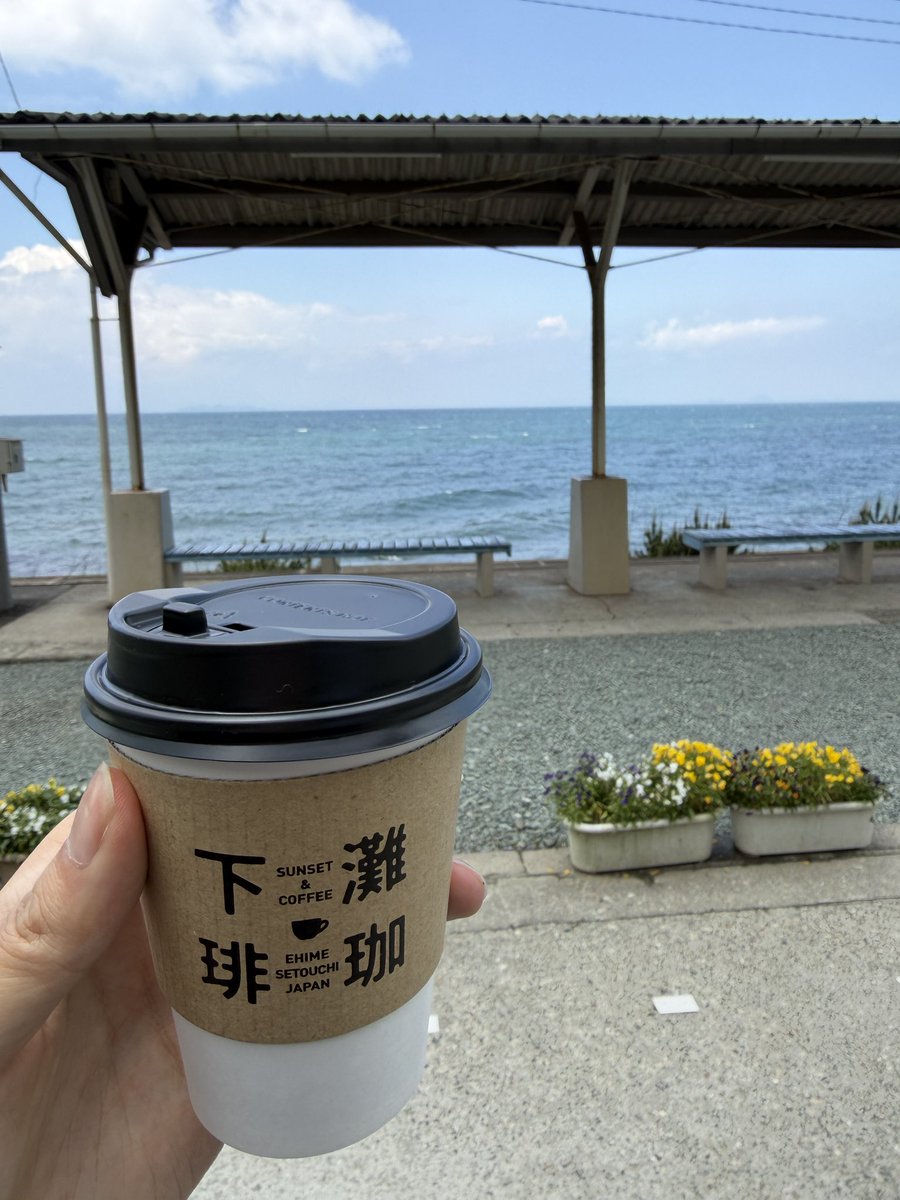 hetzer_P's tweet photo. コーヒーも飲んだ https://t.co/45vhR5xaGe