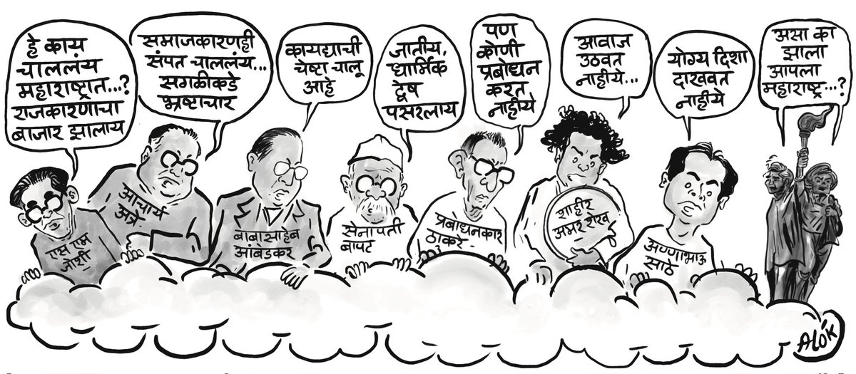 caricatured's tweet image. 