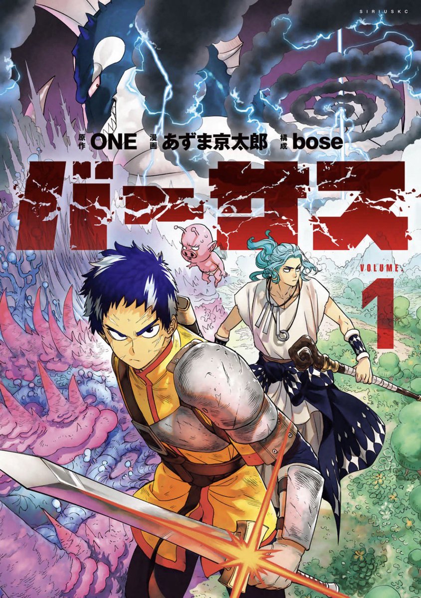 ヨル🌙✨過激な漫画紹介 tweet media