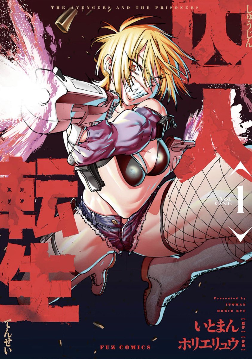 ヨル🌙✨過激な漫画紹介 tweet media