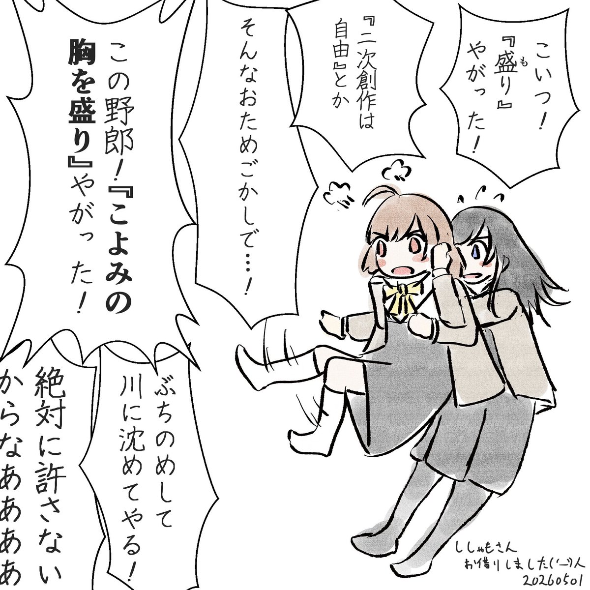 ひらぴよ_わたなれ新刊@Booth&メロブ tweet media