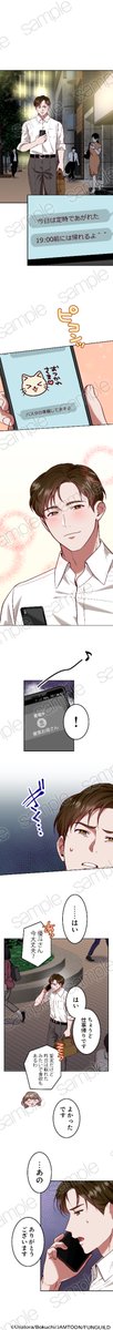 JAMTOON STUDIO tweet media